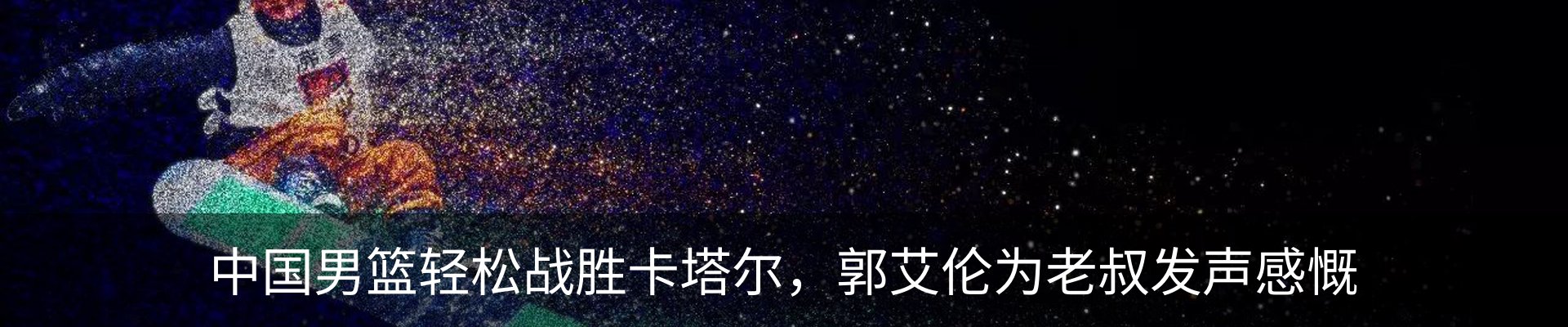 行业资讯