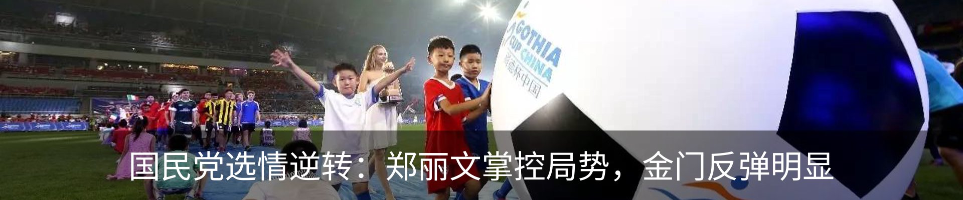 行业资讯